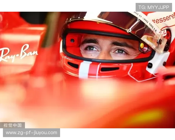 F1俄罗斯大奖赛：勒克莱尔突破重围，首次夺得冠军