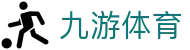 九游体育 (中国)官方网站-官网入口-JIUYOU SPORTS